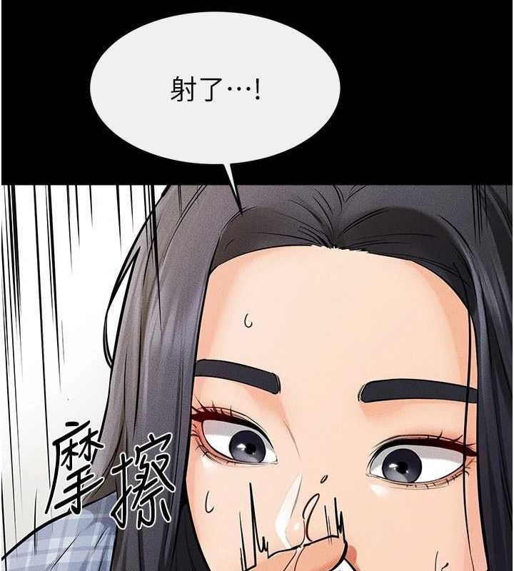 第66话-哥哥有我就够了 - 第51.jpg页