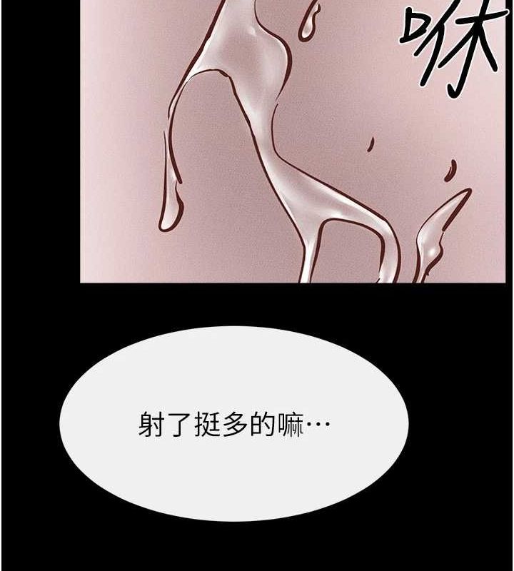 第66话-哥哥有我就够了 - 第54.jpg页