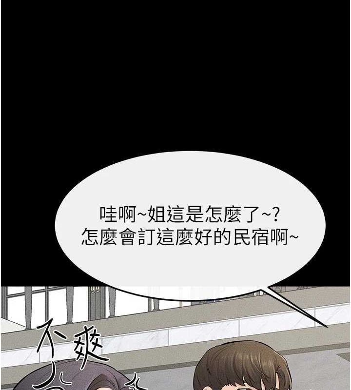 第66话-哥哥有我就够了 - 第58.jpg页