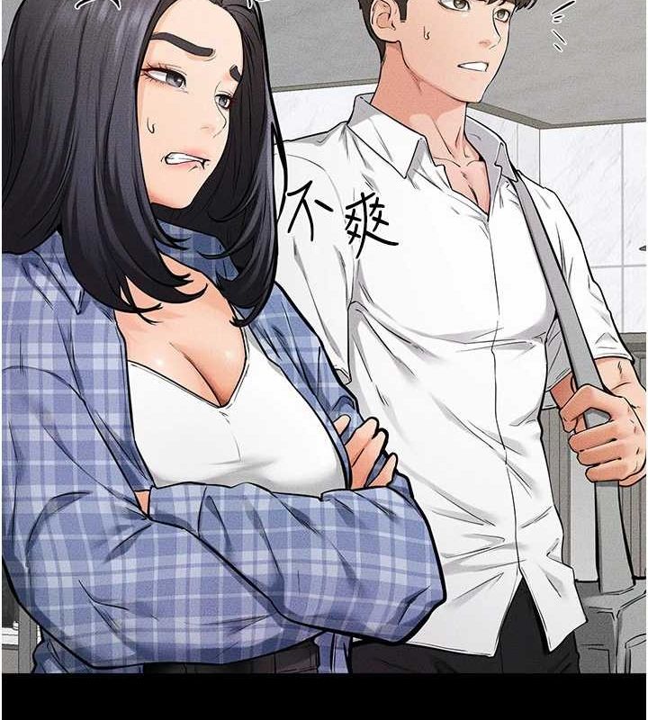 第66话-哥哥有我就够了 - 第59.jpg页