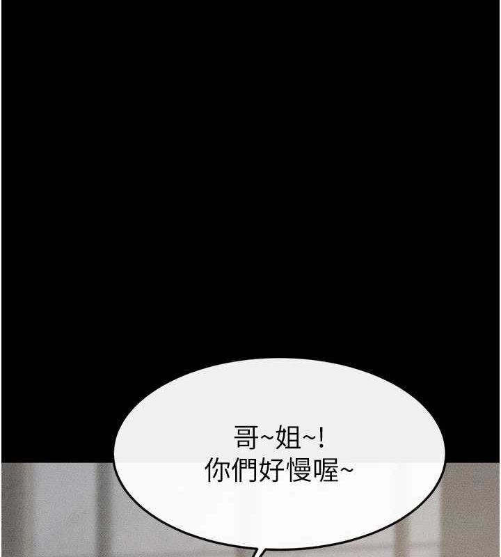 第66话-哥哥有我就够了 - 第60.jpg页