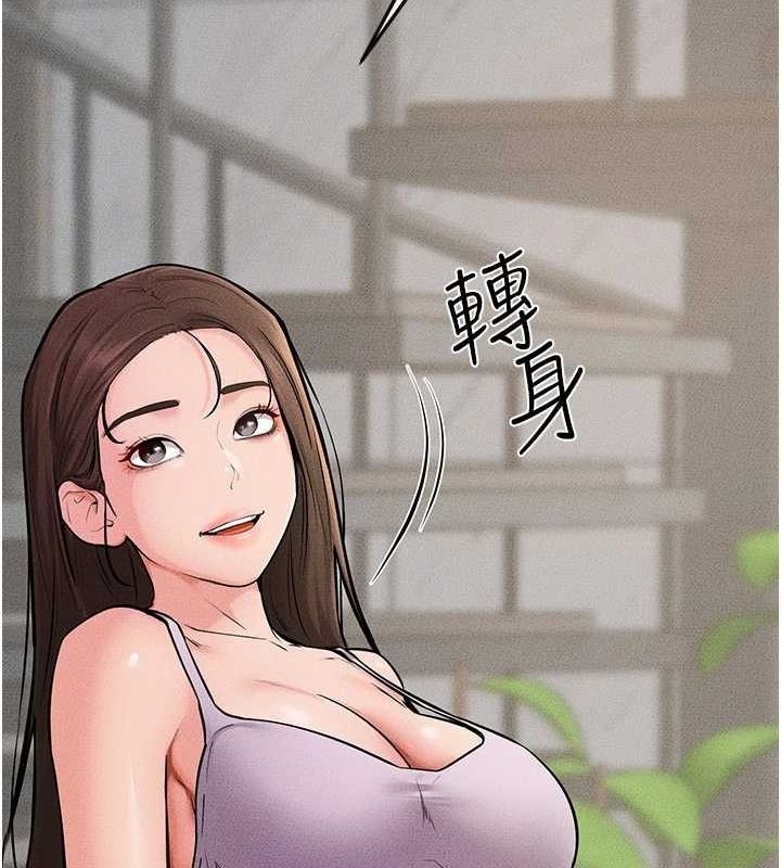 第66话-哥哥有我就够了 - 第61.jpg页