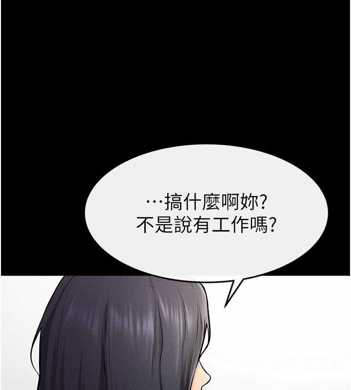 第66话-哥哥有我就够了 - 第63.jpg页
