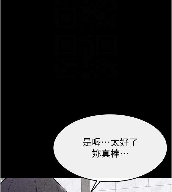 第66话-哥哥有我就够了 - 第65.jpg页