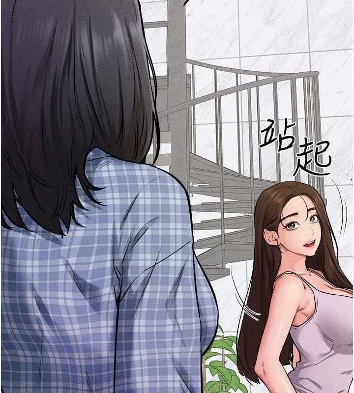 第66话-哥哥有我就够了 - 第66.jpg页