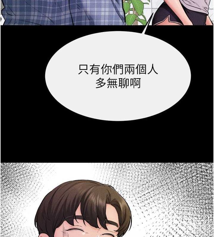 第66话-哥哥有我就够了 - 第67.jpg页
