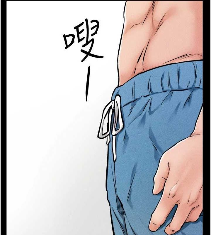 第66话-哥哥有我就够了 - 第77.jpg页