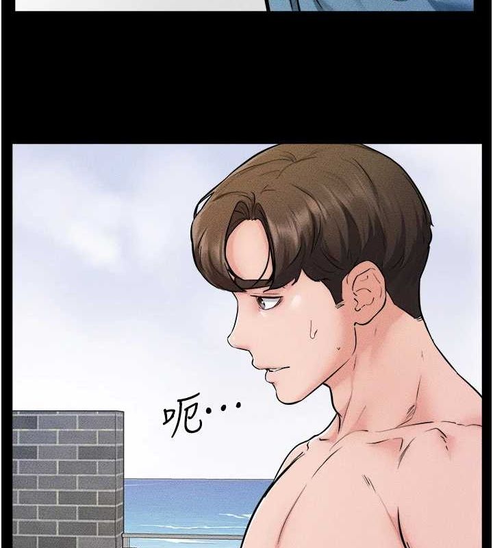 第66话-哥哥有我就够了 - 第78.jpg页