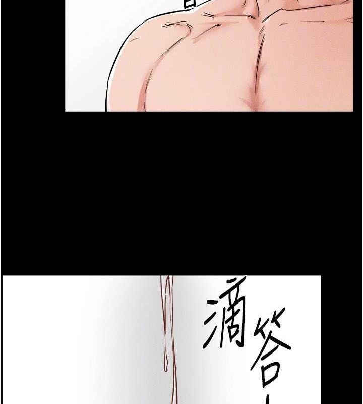第66话-哥哥有我就够了 - 第82.jpg页