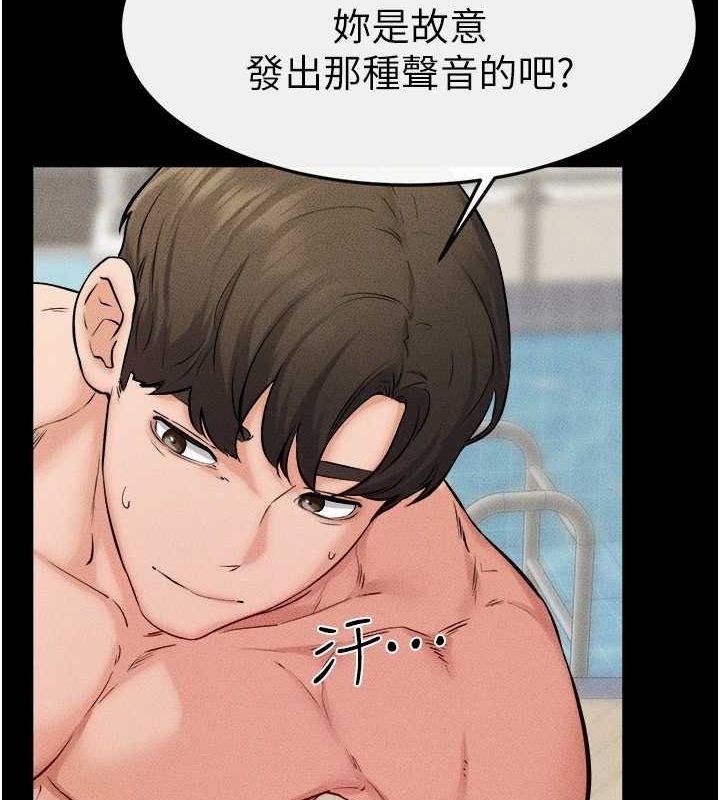 第66话-哥哥有我就够了 - 第91.jpg页