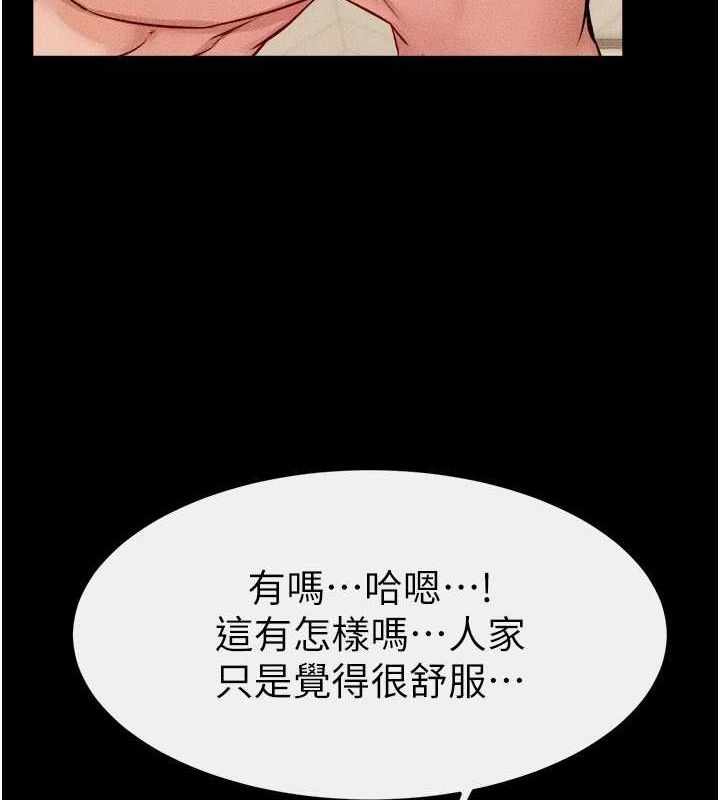 第66话-哥哥有我就够了 - 第92.jpg页
