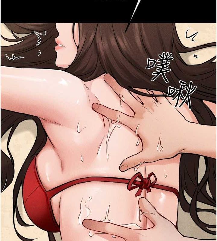 第66话-哥哥有我就够了 - 第93.jpg页