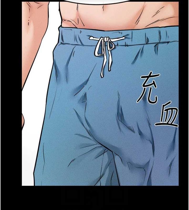 第66话-哥哥有我就够了 - 第95.jpg页