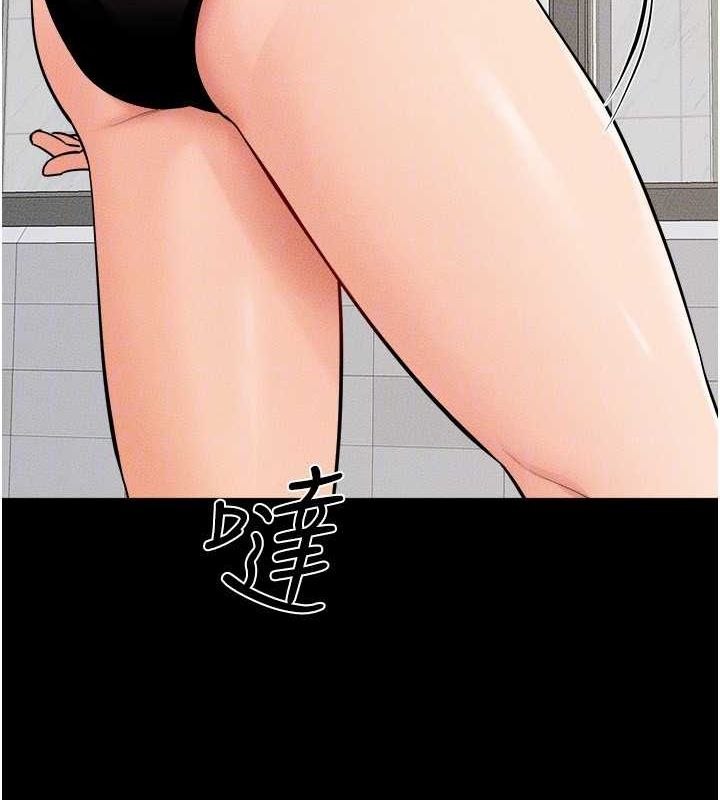 第66话-哥哥有我就够了 - 第100.jpg页