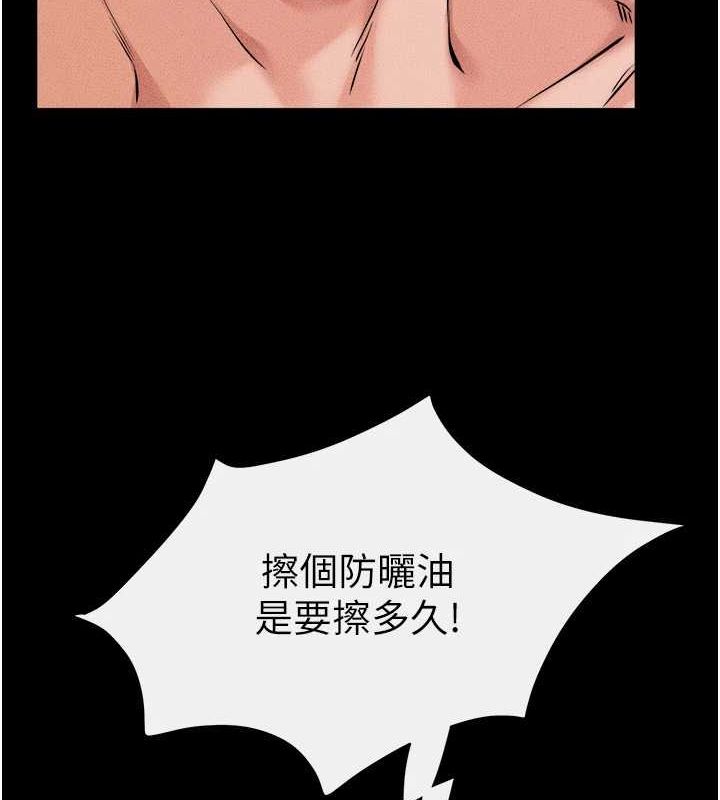 第66话-哥哥有我就够了 - 第102.jpg页