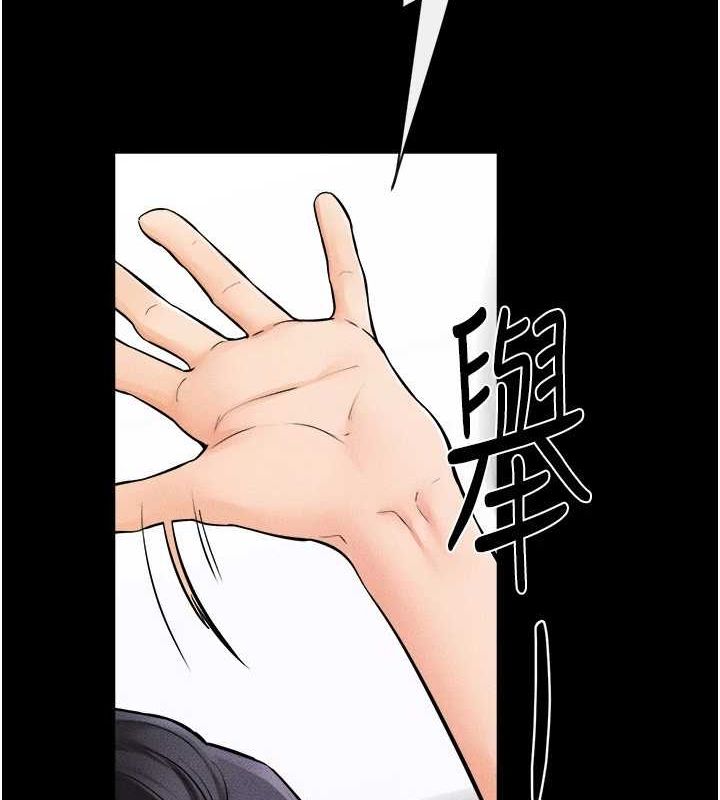 第66话-哥哥有我就够了 - 第103.jpg页