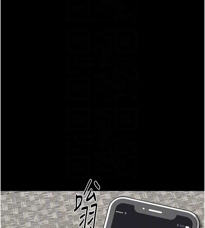 第66话-哥哥有我就够了 - 第117.jpg页