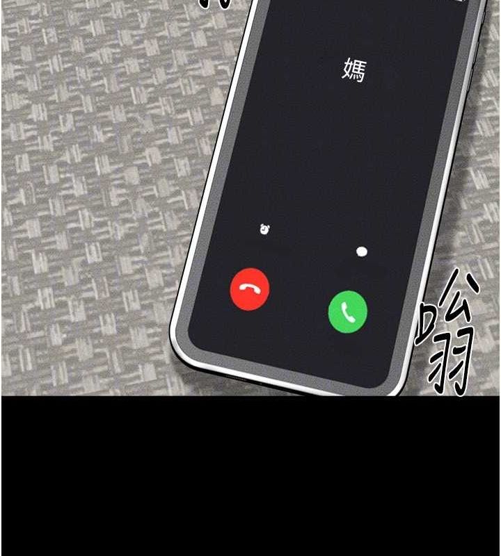 第66话-哥哥有我就够了 - 第118.jpg页