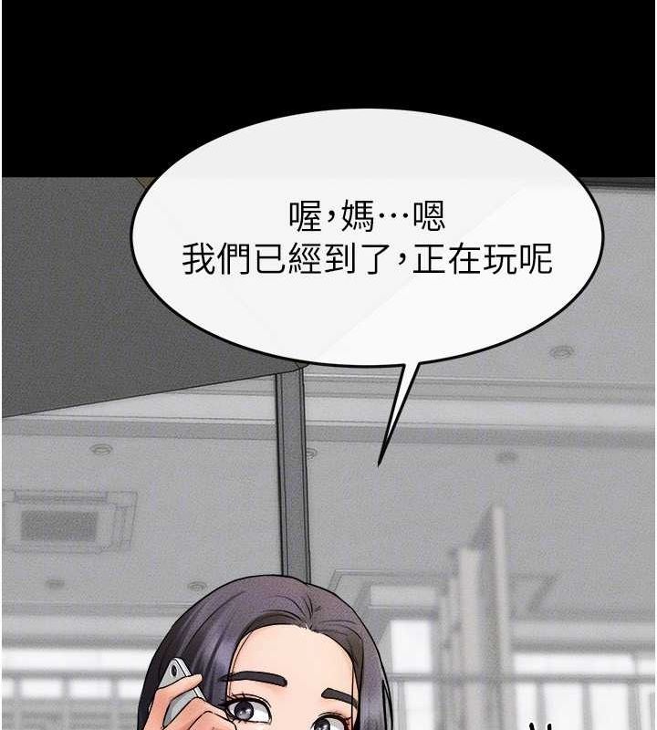 第66话-哥哥有我就够了 - 第119.jpg页