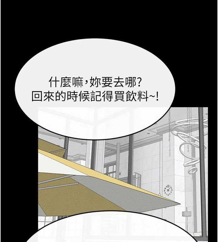 第66话-哥哥有我就够了 - 第123.jpg页