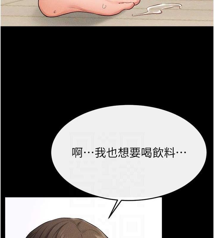 第66话-哥哥有我就够了 - 第125.jpg页