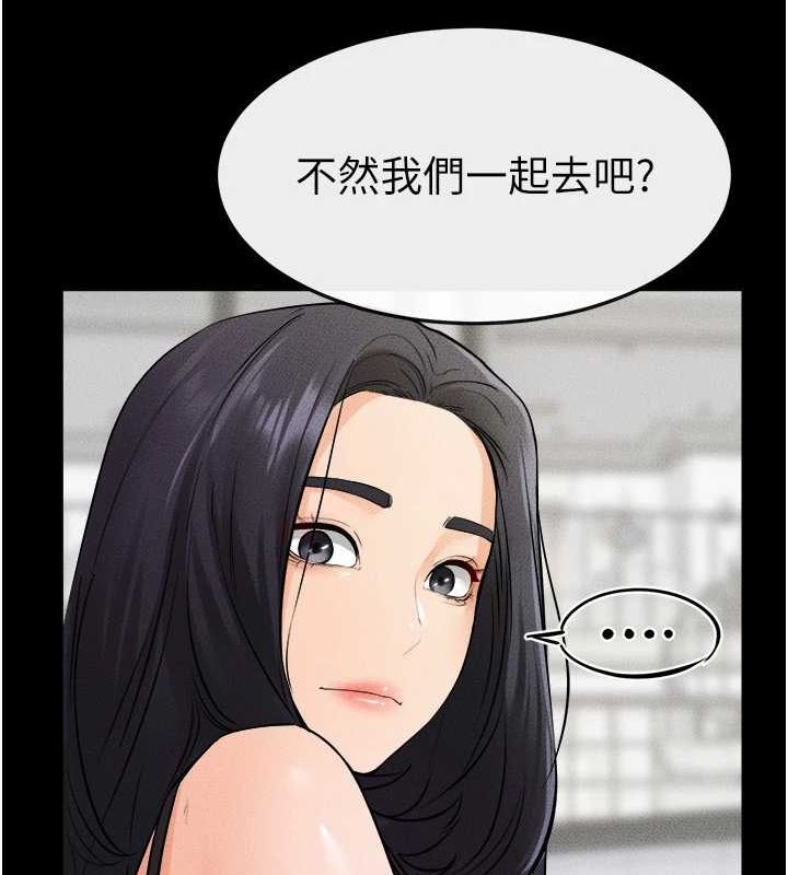 第66话-哥哥有我就够了 - 第127.jpg页