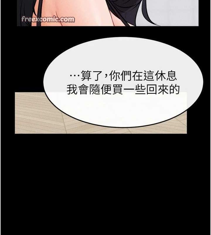 第66话-哥哥有我就够了 - 第128.jpg页