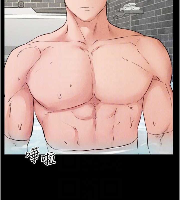 第66话-哥哥有我就够了 - 第132.jpg页