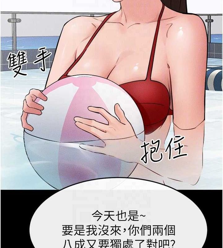 第66话-哥哥有我就够了 - 第134.jpg页