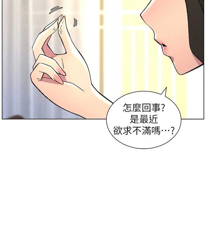 第52话-逃家开採纯洁处女鲍 - 第2.jpg页