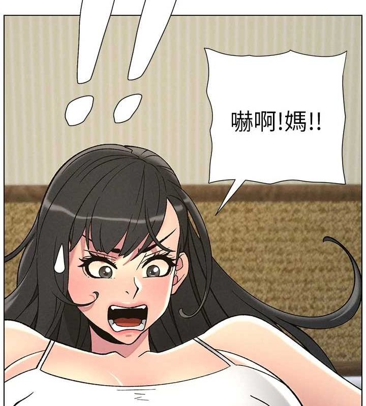 第52话-逃家开採纯洁处女鲍 - 第8.jpg页