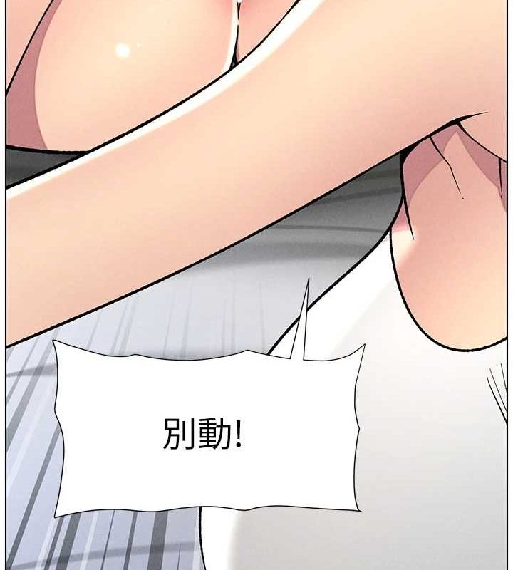 第52话-逃家开採纯洁处女鲍 - 第10.jpg页
