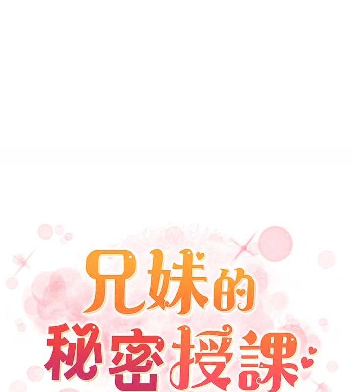 第52话-逃家开採纯洁处女鲍 - 第12.jpg页