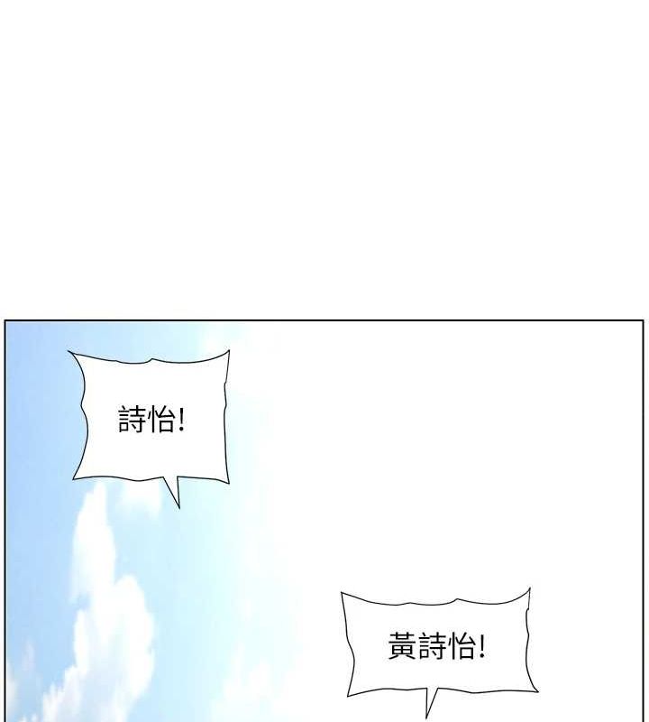 第52话-逃家开採纯洁处女鲍 - 第14.jpg页