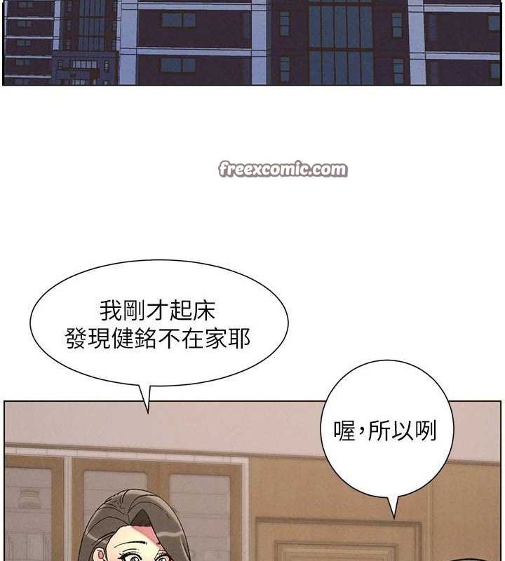 第52话-逃家开採纯洁处女鲍 - 第16.jpg页