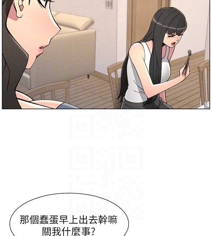 第52话-逃家开採纯洁处女鲍 - 第20.jpg页