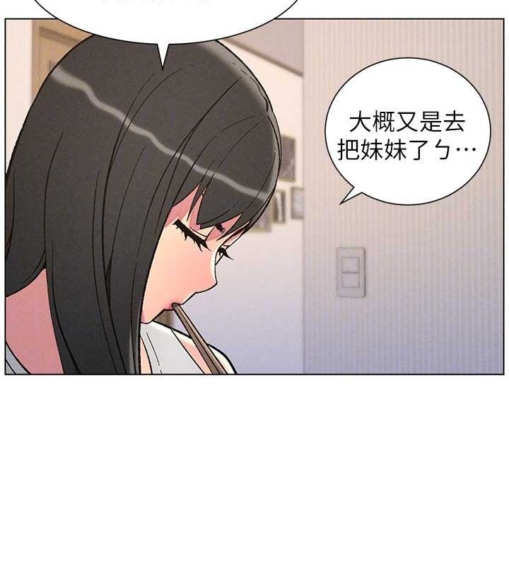 第52话-逃家开採纯洁处女鲍 - 第21.jpg页