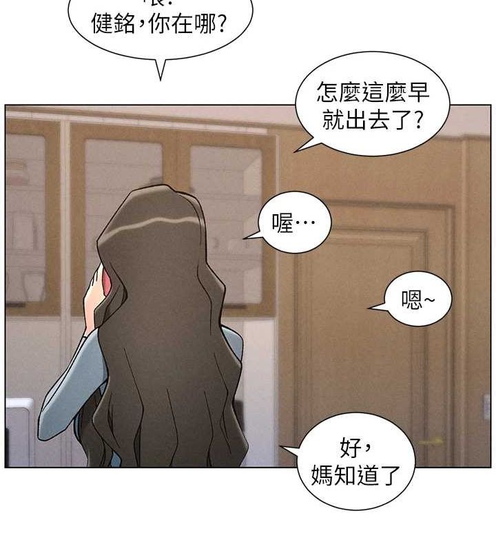 第52话-逃家开採纯洁处女鲍 - 第25.jpg页