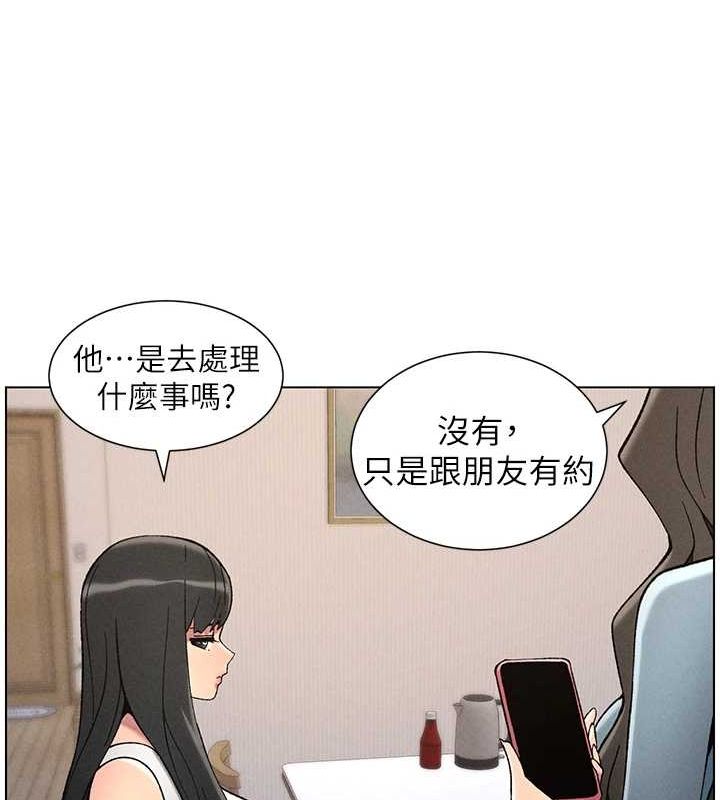 第52话-逃家开採纯洁处女鲍 - 第26.jpg页