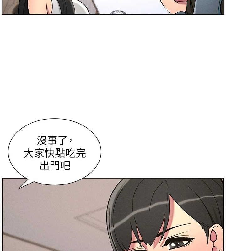 第52话-逃家开採纯洁处女鲍 - 第27.jpg页