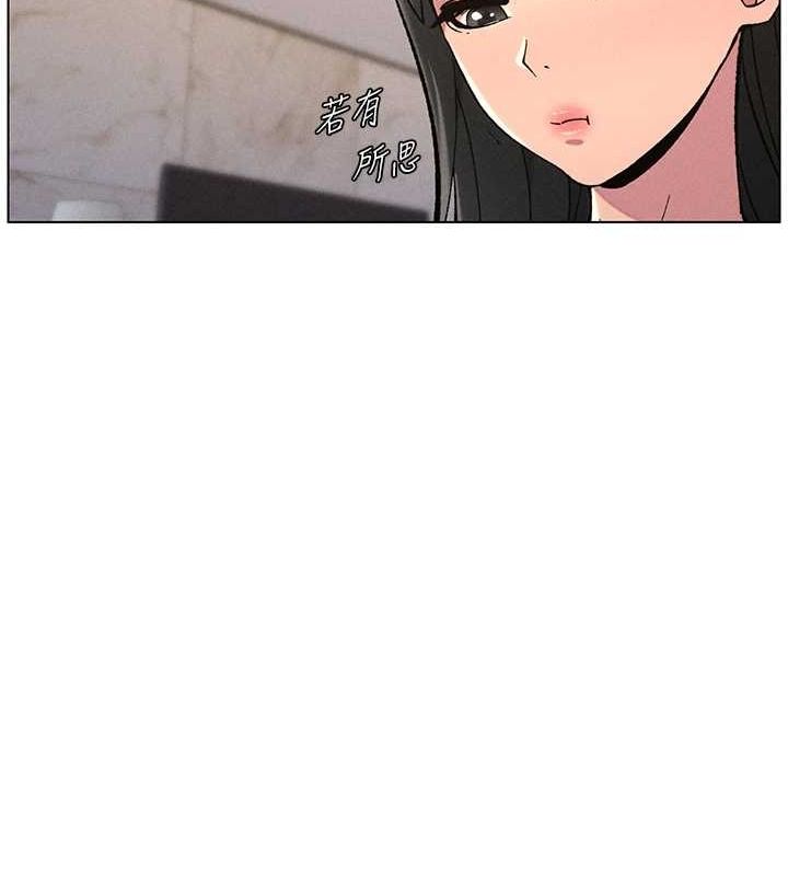 第52话-逃家开採纯洁处女鲍 - 第28.jpg页