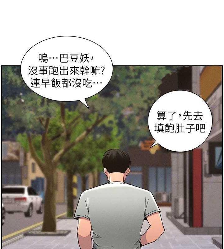 第52话-逃家开採纯洁处女鲍 - 第34.jpg页