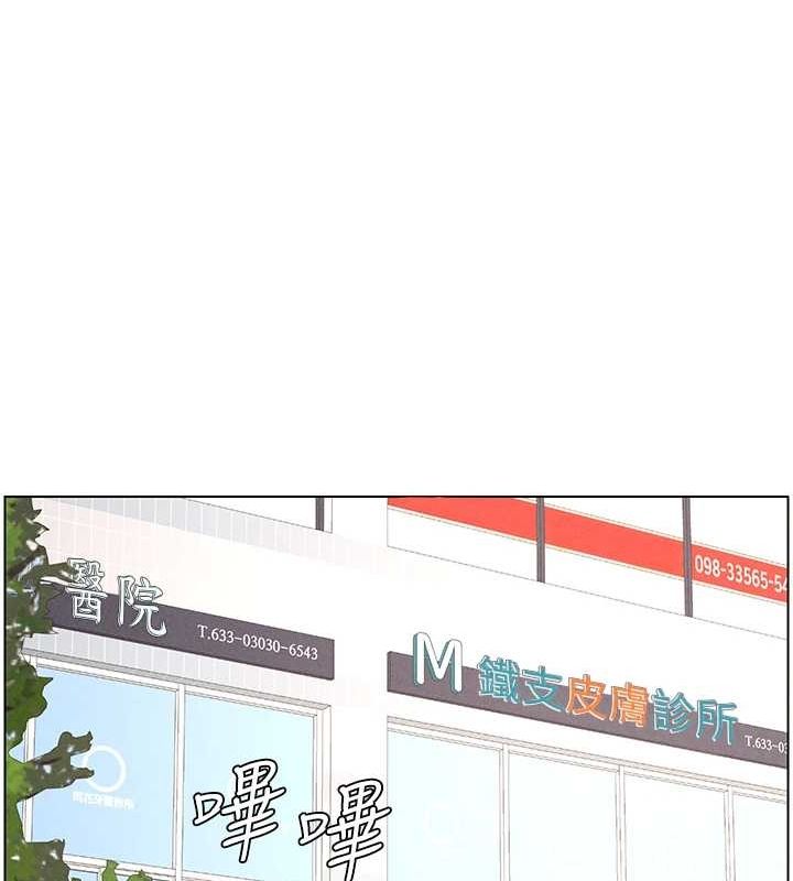 第52话-逃家开採纯洁处女鲍 - 第36.jpg页