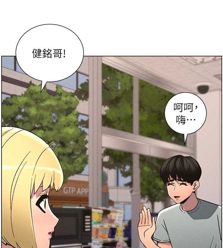第52话-逃家开採纯洁处女鲍 - 第40.jpg页
