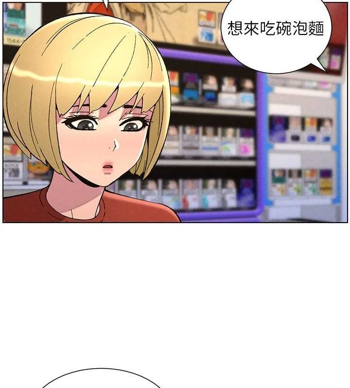 第52话-逃家开採纯洁处女鲍 - 第42.jpg页