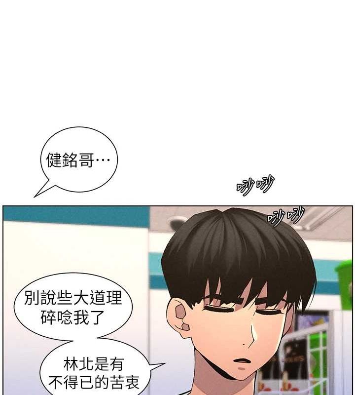 第52话-逃家开採纯洁处女鲍 - 第45.jpg页