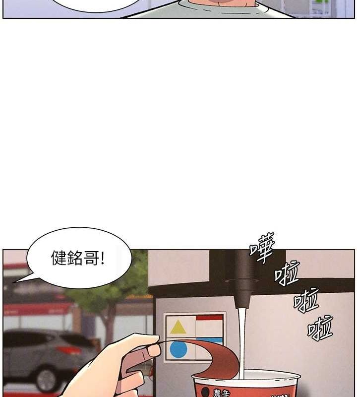 第52话-逃家开採纯洁处女鲍 - 第46.jpg页