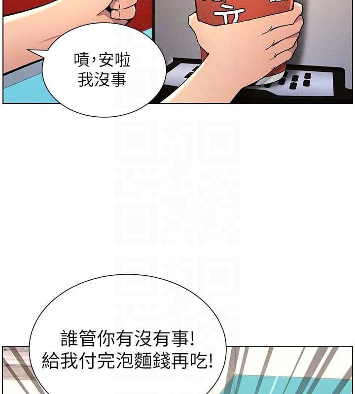 第52话-逃家开採纯洁处女鲍 - 第47.jpg页