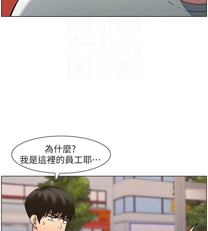 第52话-逃家开採纯洁处女鲍 - 第49.jpg页