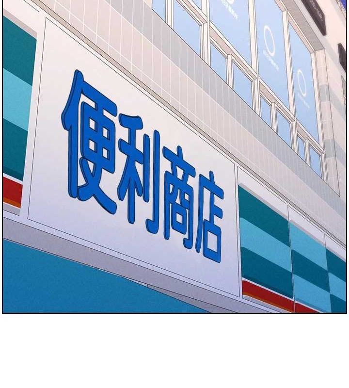 第52话-逃家开採纯洁处女鲍 - 第55.jpg页